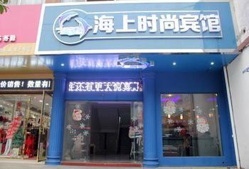 Liuzhou Maritime Hotel ภายนอก รูปภาพ